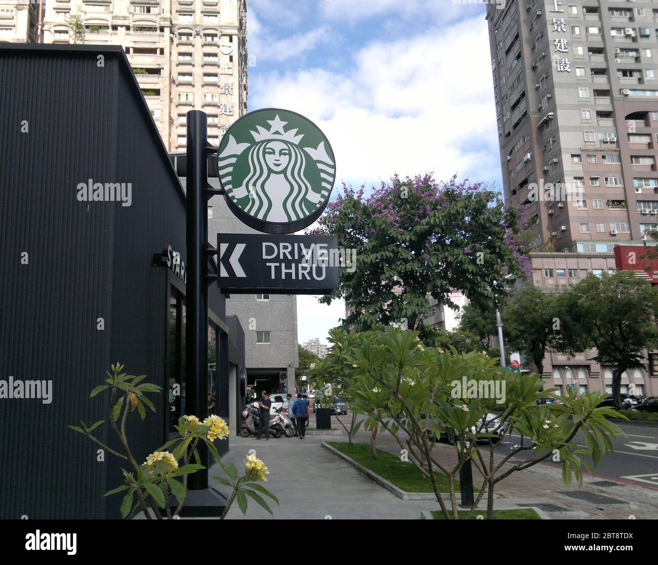 KAOHSIUNG, TAIWAN -- 3 MARZO 2020: Una filiale della popolare catena di caffetterie Starbucks nella città portuale meridionale di Kaohsiung. Foto Stock