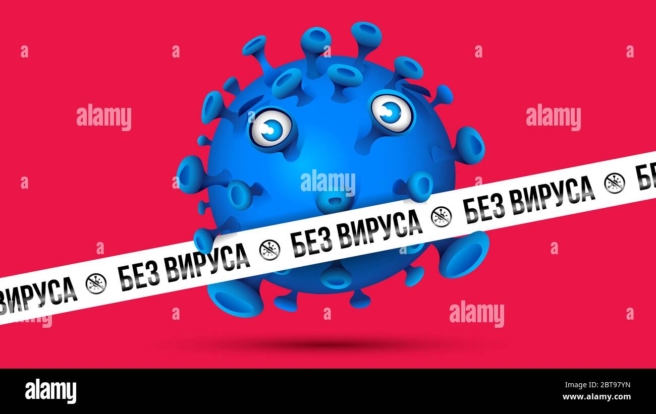 Virus blu dietro nastro bianco barriera con impronta - БЕЗ ВИРУСА - russo in lettere cirilliche per virus Free. Sfondo rosso. Illustrazione Vettoriale