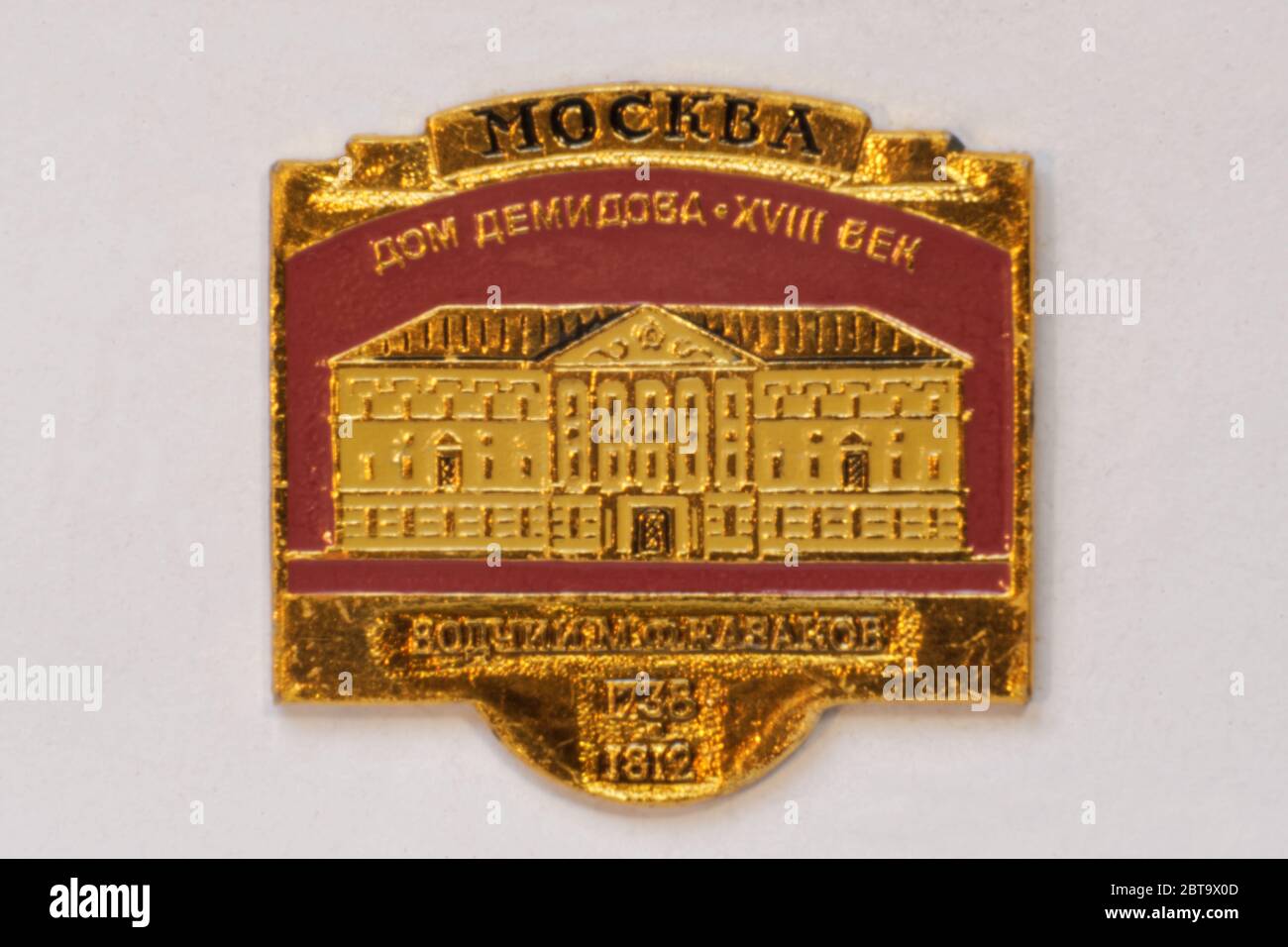 Badge fotografico Mosca, Casa di Demidov, XVIII secolo Foto Stock