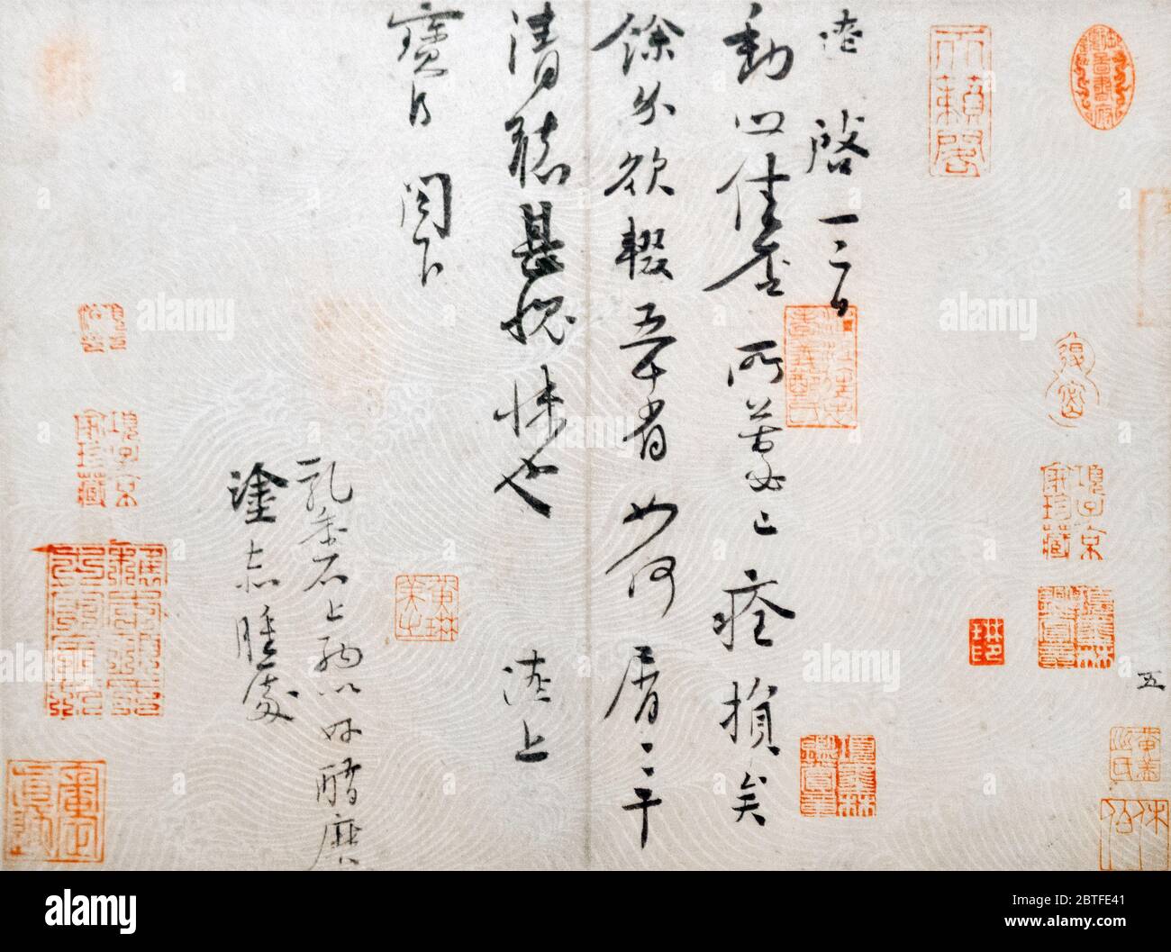 Calligrafia cinese: 'Dong Zhi Tie', di Shen Liao - Dinastia Song. Museo di Shanghai, Cina Foto Stock