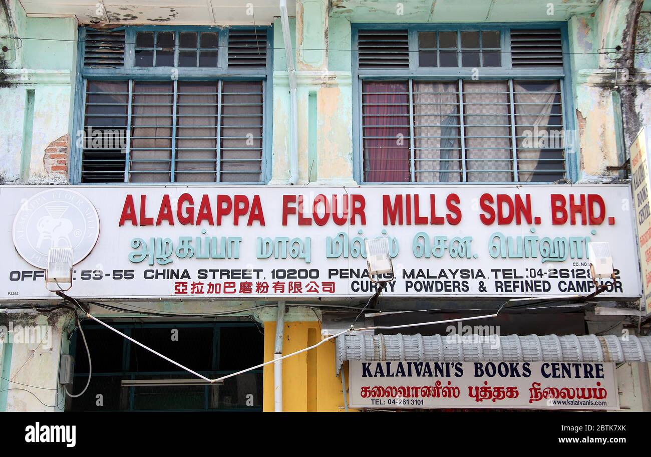Alagappa Flour Mills a George Town a Penang Foto Stock