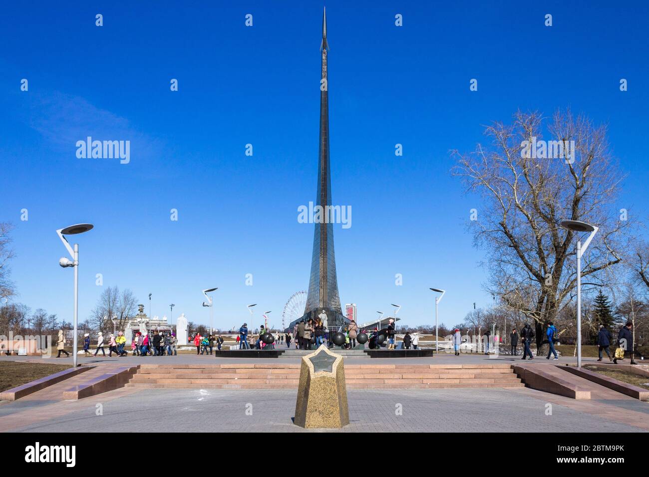 Panorama del Monumento a Rocket ai Conquistatori dello spazio con il Museo Memoriale della Cosmonautica a Mosca, Russia. Foto Stock
