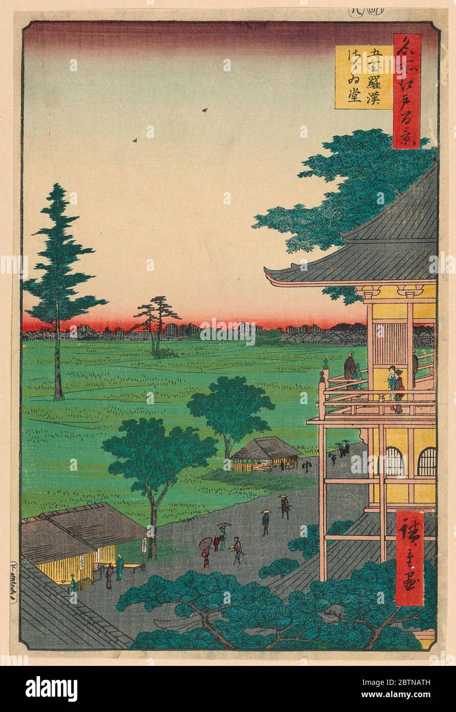 Vista panoramica dal Padiglione. Ricerca in ProgressQuesto delicato padiglione assomiglia a quello di Kinkaku-ji, con il suo esterno in oro brillante e meticolosi dettagli architettonici. Tuttavia, la somiglianza di questo riferimento è mal adattata a causa del paesaggio sottostante. Foto Stock