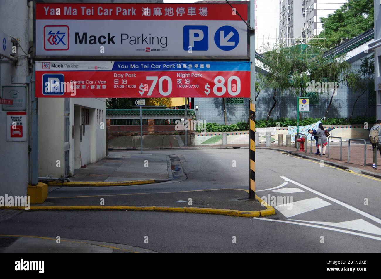 Hong Kong, Cina - 27 novembre 2016: Prezzo bordo di Mack Parcheggio edificio a Yau ma Tie, Hong Kong Foto Stock