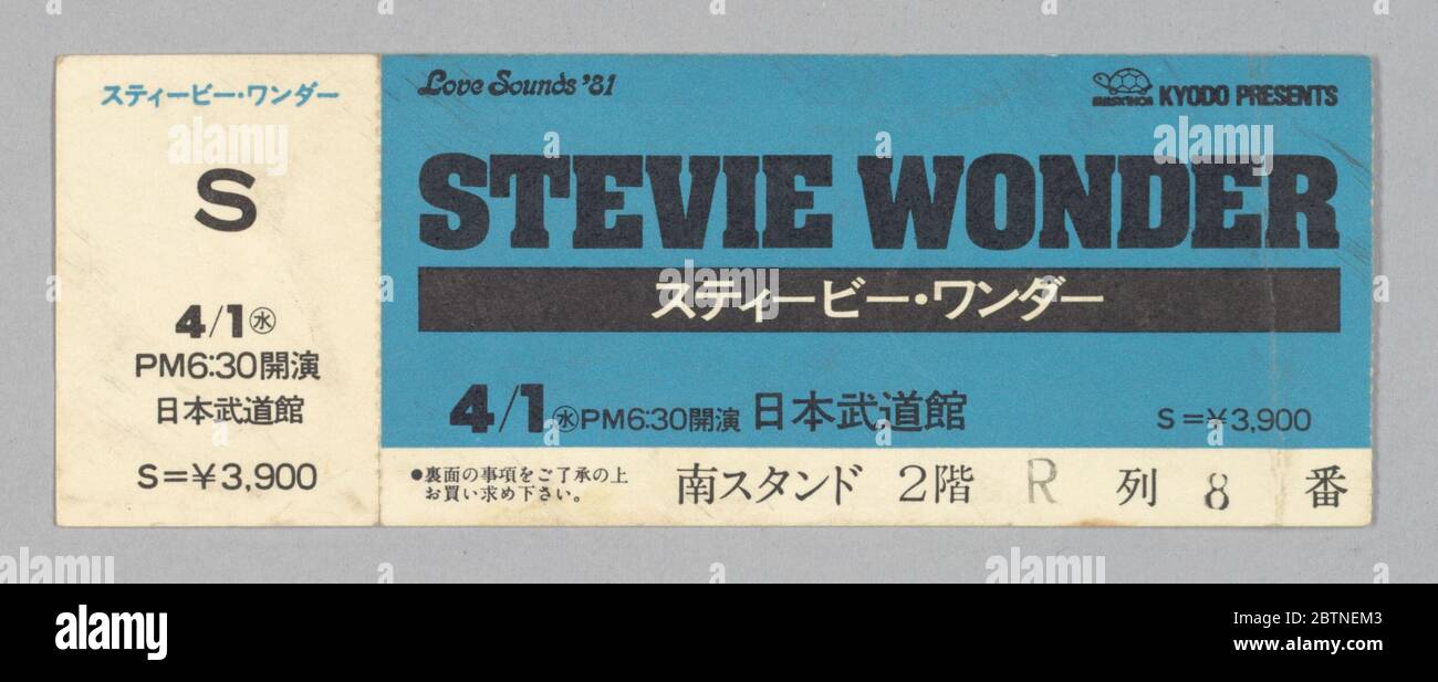 Biglietto per uno spettacolo di Stevie Wonder in Giappone. Un biglietto per uno spettacolo del 1981 di Stevie Wonder in Giappone. La parte anteriore del biglietto è prevalentemente di colore blu con una piccola striscia orizzontale di bianco sotto il blocco blu più grande; all'interno del blocco blu è presente una riga di testo nero di grandi dimensioni che recita [MERAVIGLIA STEVIE]. Foto Stock