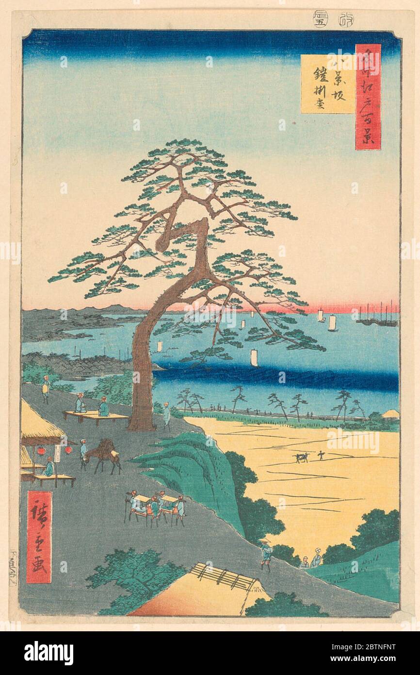 Scena tipica sul Tokaido. Ricerca in ProgressQuando la classe mercantile è stata considerata la più bassa di rango durante questo periodo pacifico, Hiroshige evidenzia questa classe operaia come muse per la sua opera d'arte. Vicino alla prima linea della stampa sono due coppie di lavoratori che trasportano persone di importanza. Foto Stock
