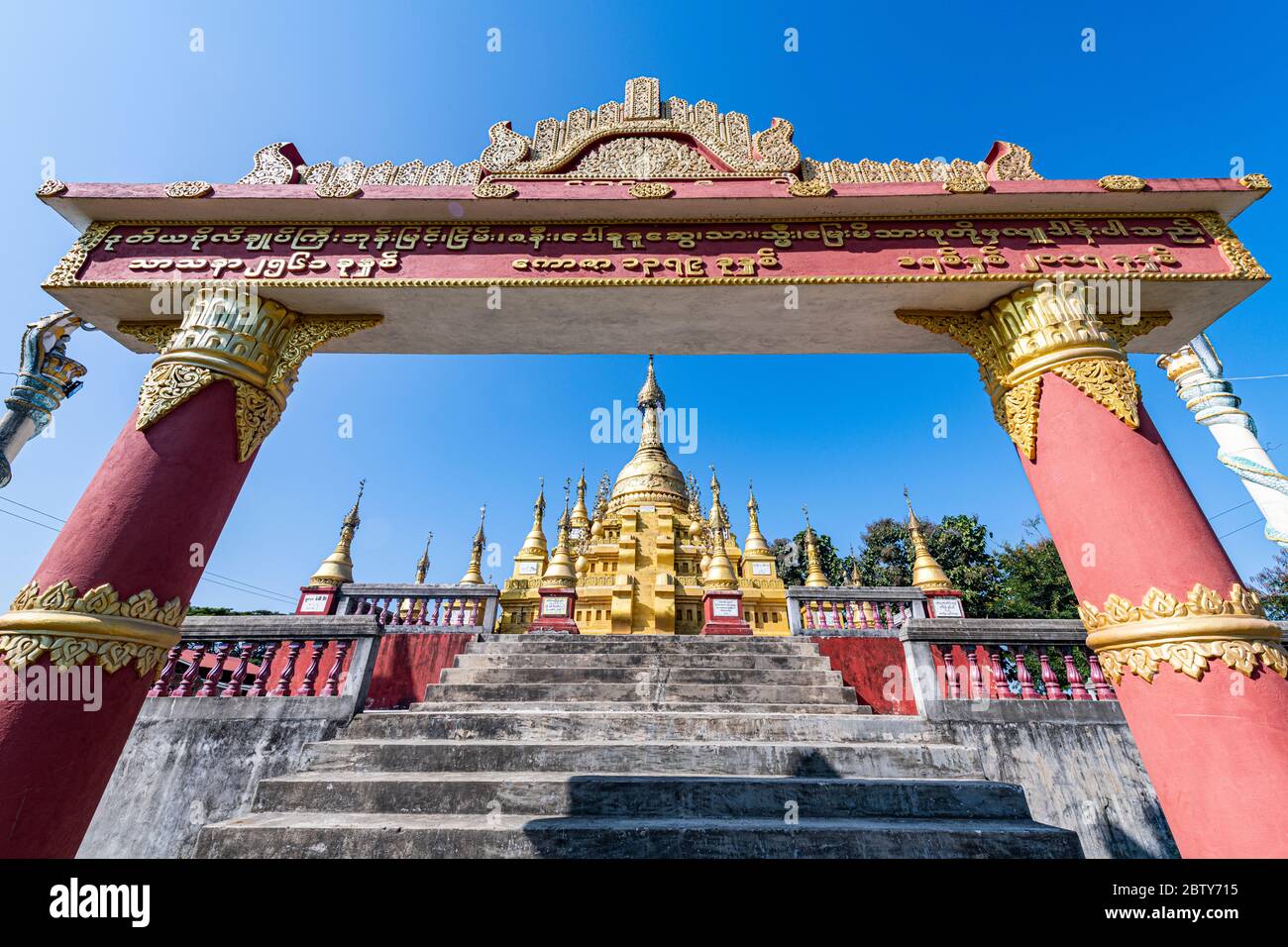 Aung Zay Yan Aung Pagoda, Myitkyina, Kachin stato, Myanmar (Birmania), Asia Foto Stock