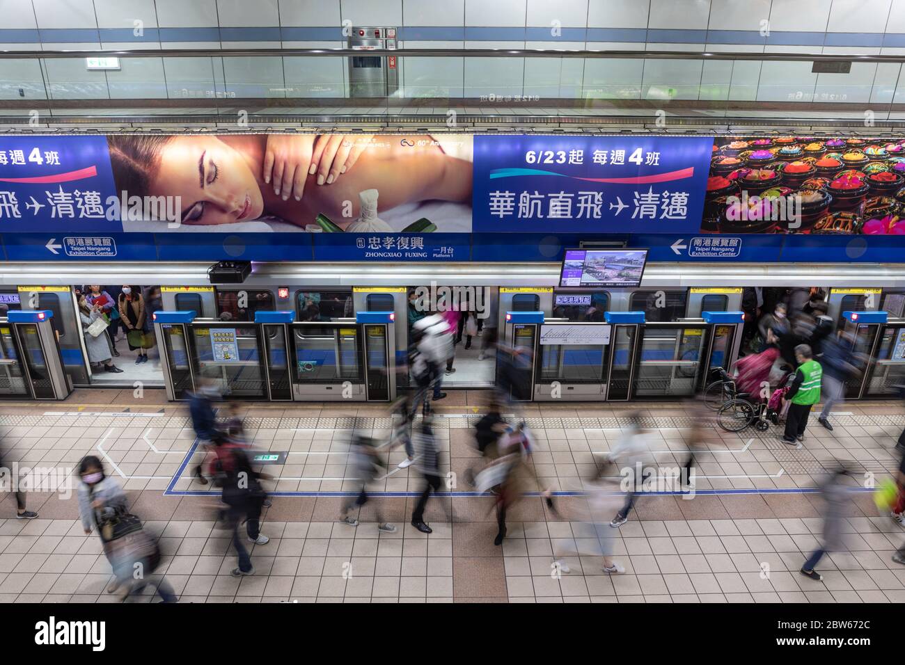 Pendolari che indossano maschere facciali come protezione contro il virus covid-19 presso una stazione MRT/metropolitana di Taipei, Taipei, Taiwan, 21 febbraio 2020 Foto Stock