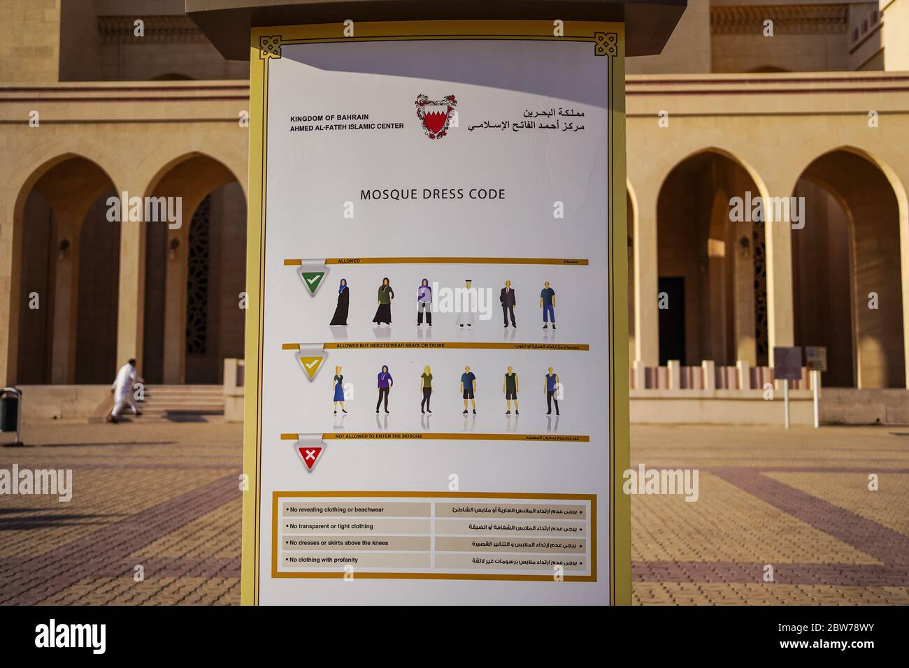 Bahrain City / Bahrain - 15 gennaio 2020: Cartello con codice di abbigliamento musulmano davanti alla Grande Moschea di al-Fateh Foto Stock