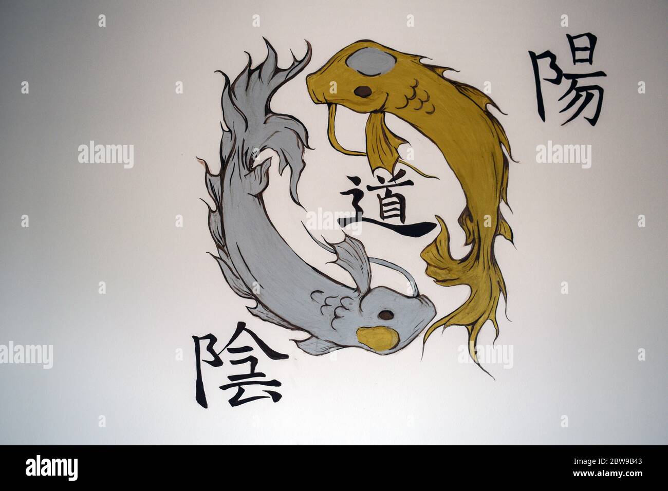 Koi pesce in lettere cinesi dipinte su muro Foto Stock