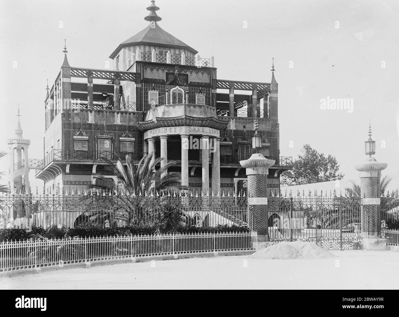 Villa del Re d'Italia a Palermo , da lui data per uso civile 10 ottobre 1919 Foto Stock