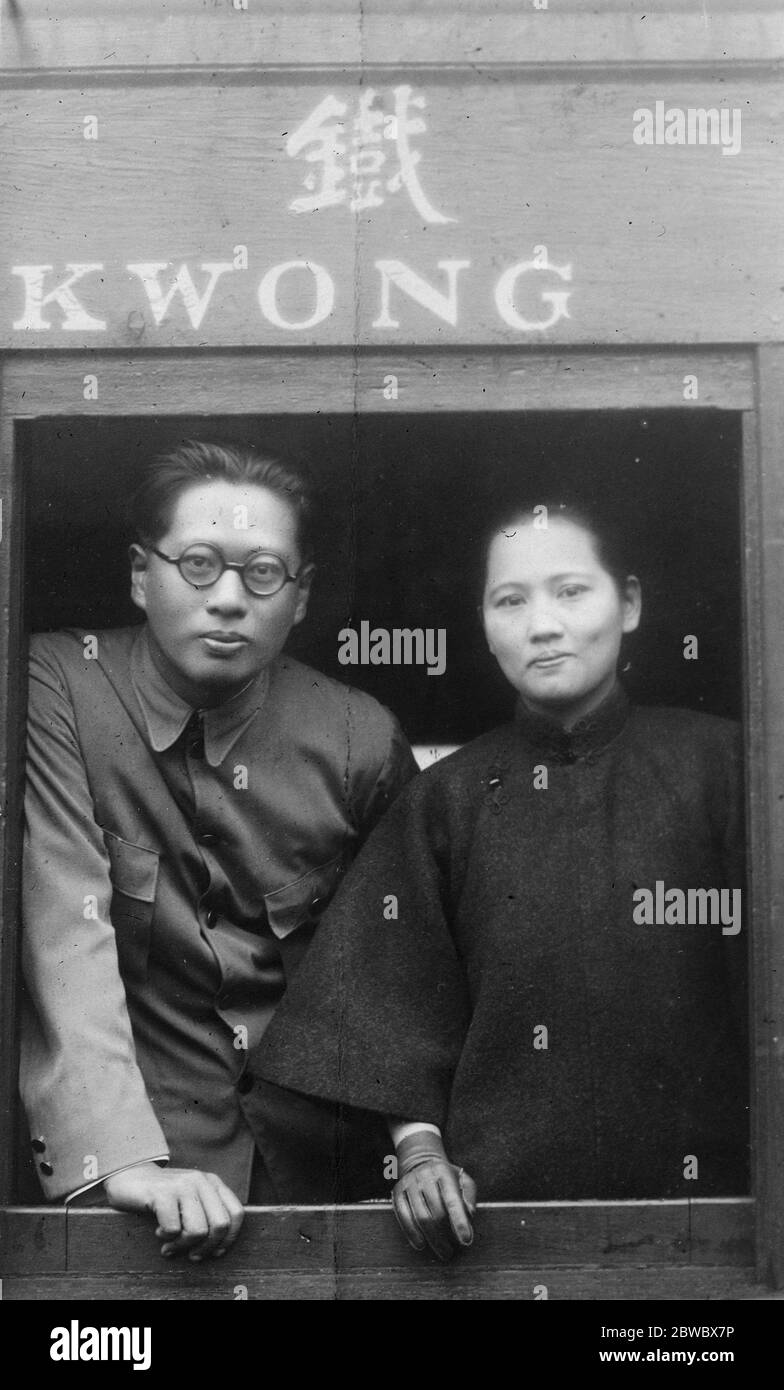 IL SIG. T V Soong (ministro delle Finanze del governo nazionalista del Cantone) con la sorella, vedova del compianto dottor Sun Yat Sen, di Hong Kong, 20 dicembre 1926 Foto Stock