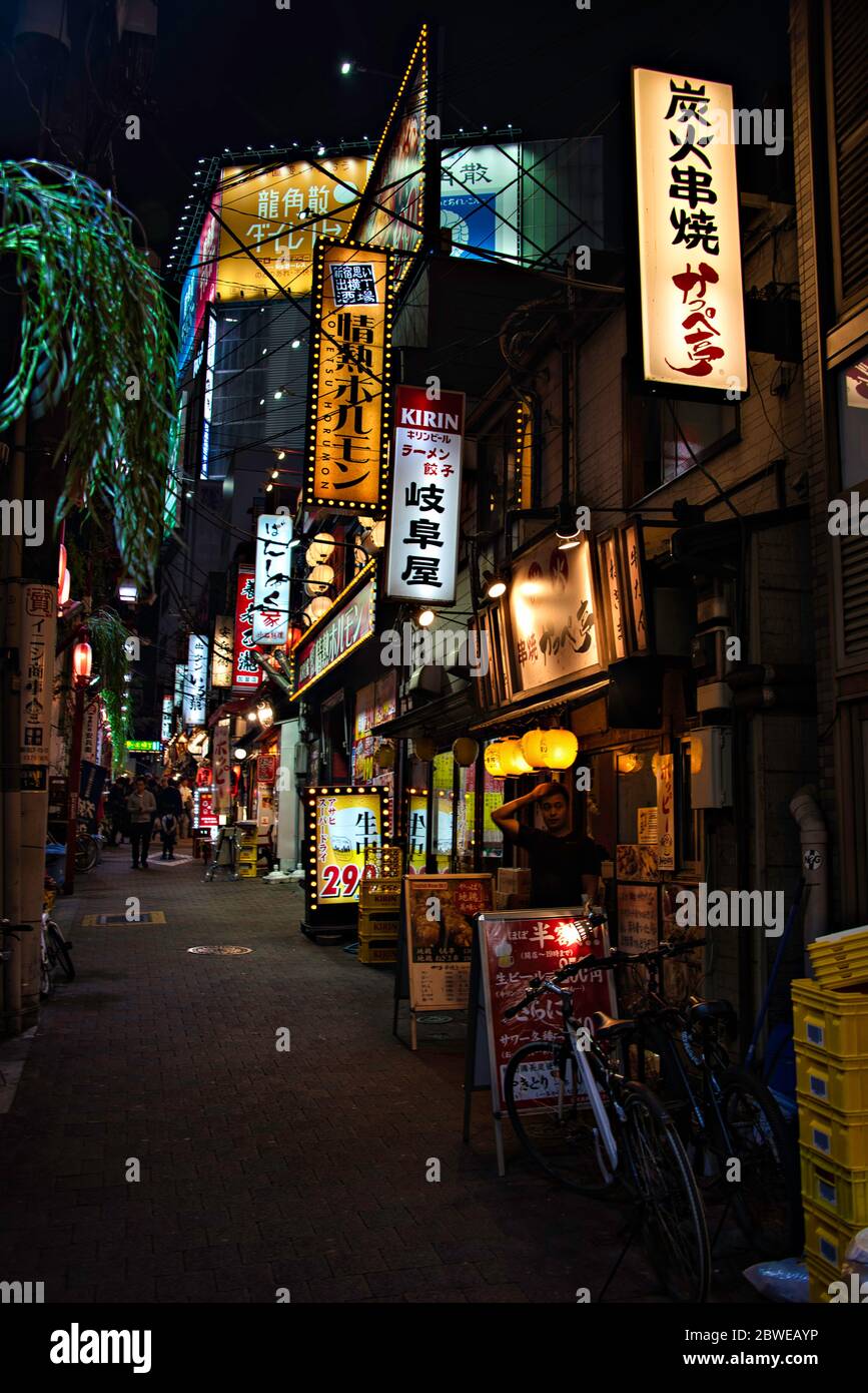 Omoide Yokocho strada vicolo a Kabukicho, Shinjuku, Tokyo, Giappone Foto Stock