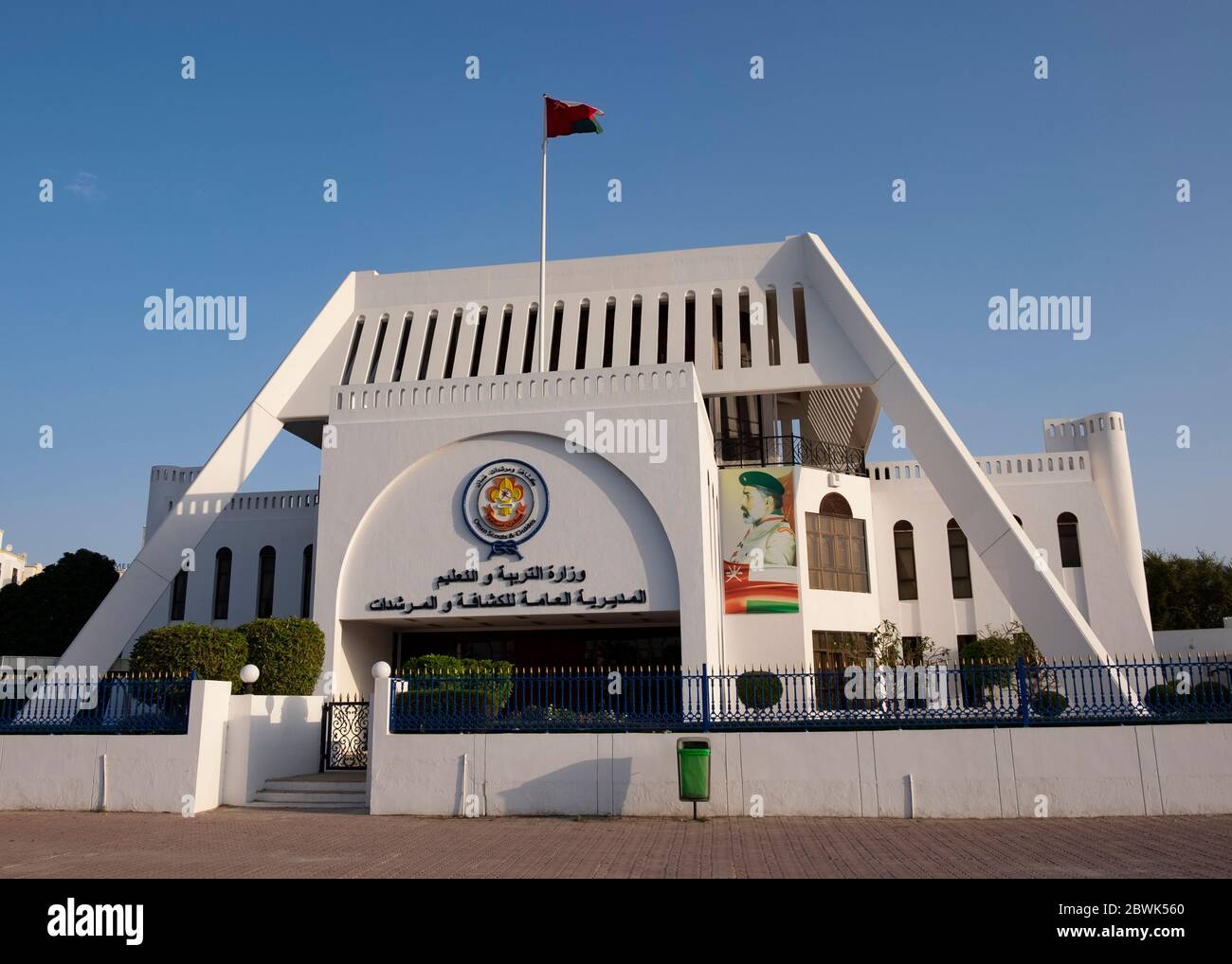 Centro di formazione Oman Scouts and Guides, Mascate, Omance, Foto Stock