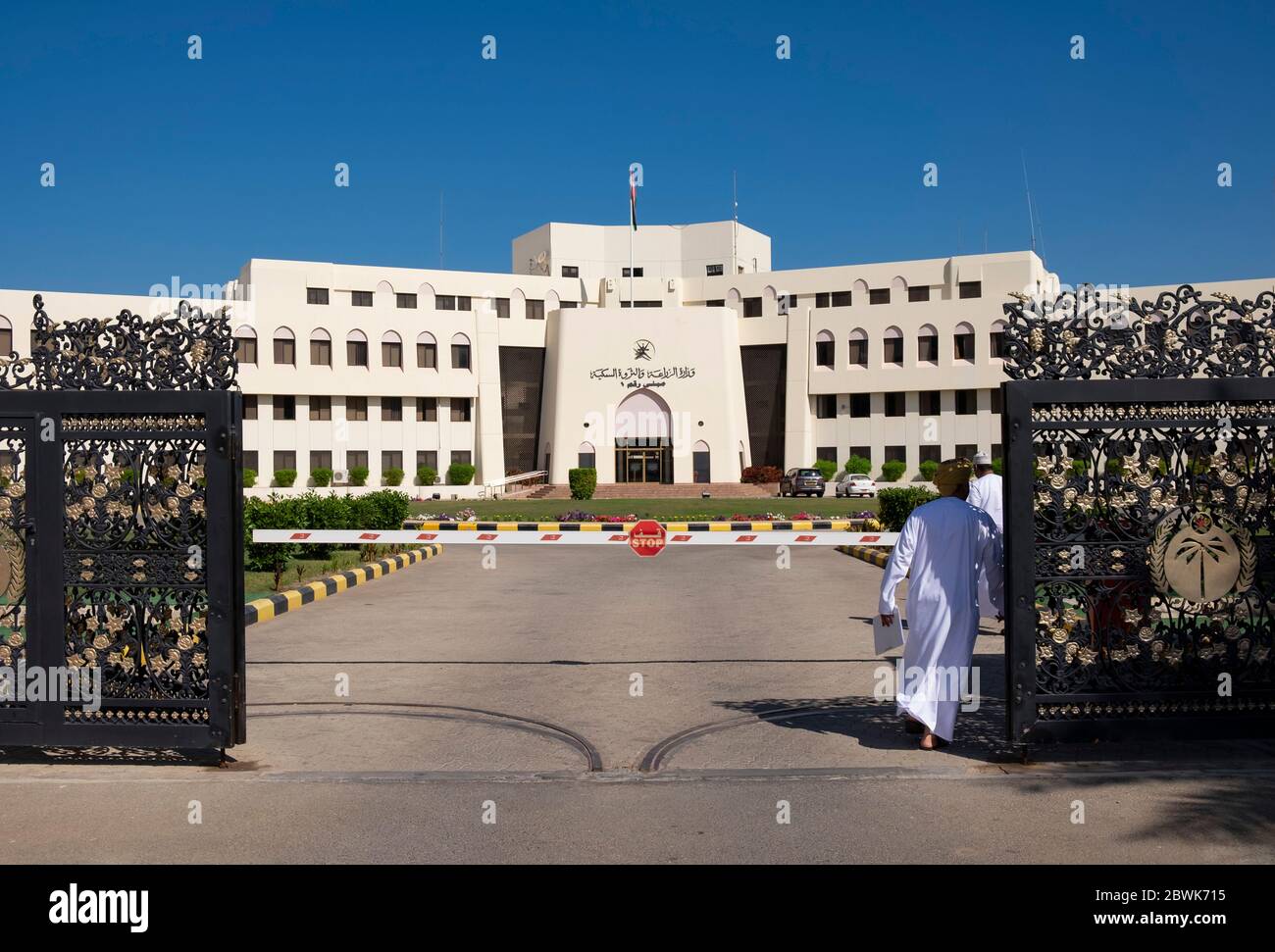 Ministero dell'Agricoltura e della pesca costruzione a Mascate, Sultanato di Oman. Foto Stock