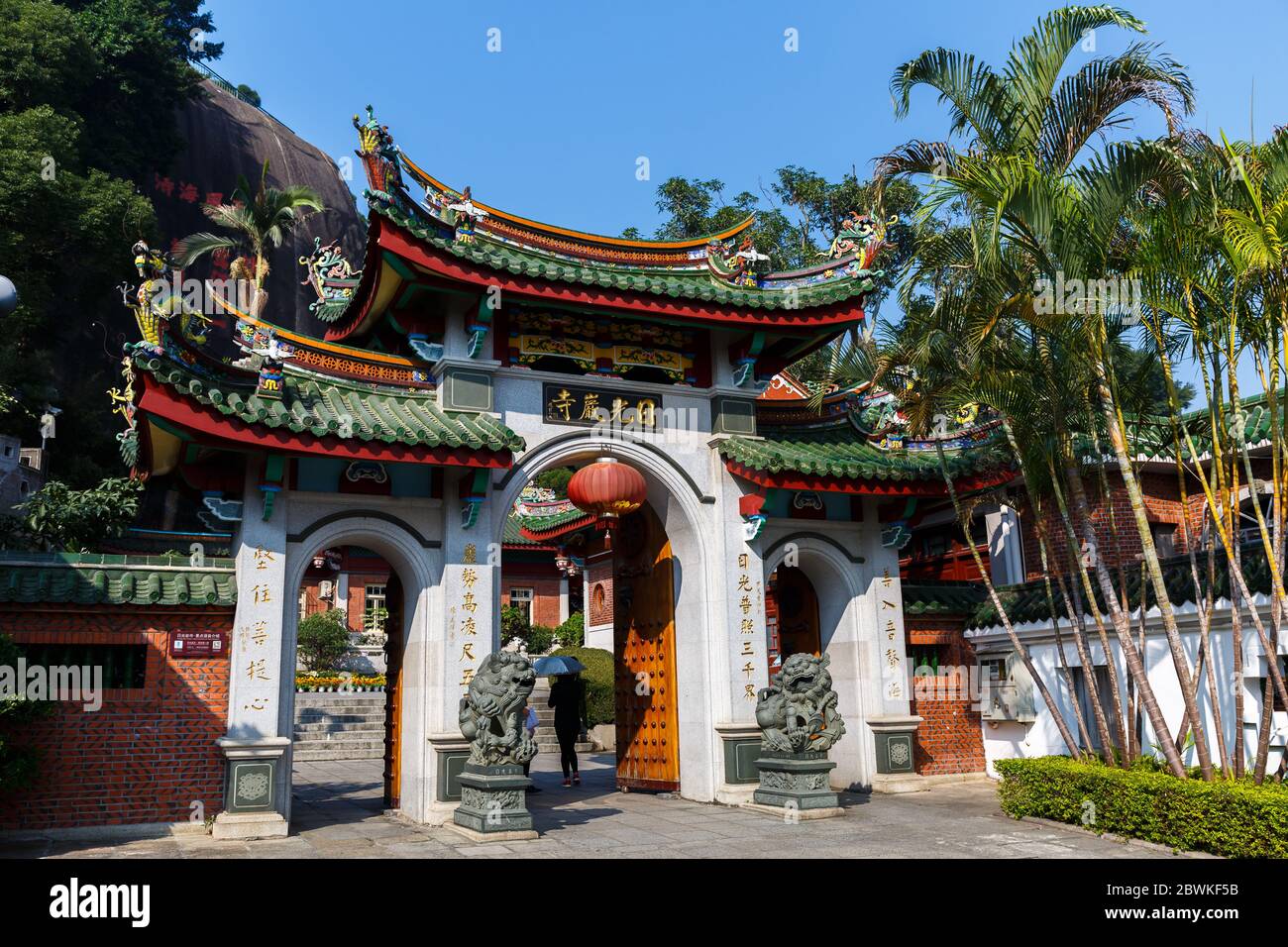 Cancello all'interno del tempio di Sunlight Rock sull'isola di Gulangyu Foto Stock