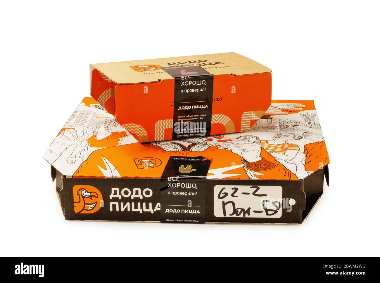 MOSCA, RUSSIA - 21 GIUGNO 2019: Pizza e fondente del Dodo in paking. Russo Fast food in cartone Foto Stock