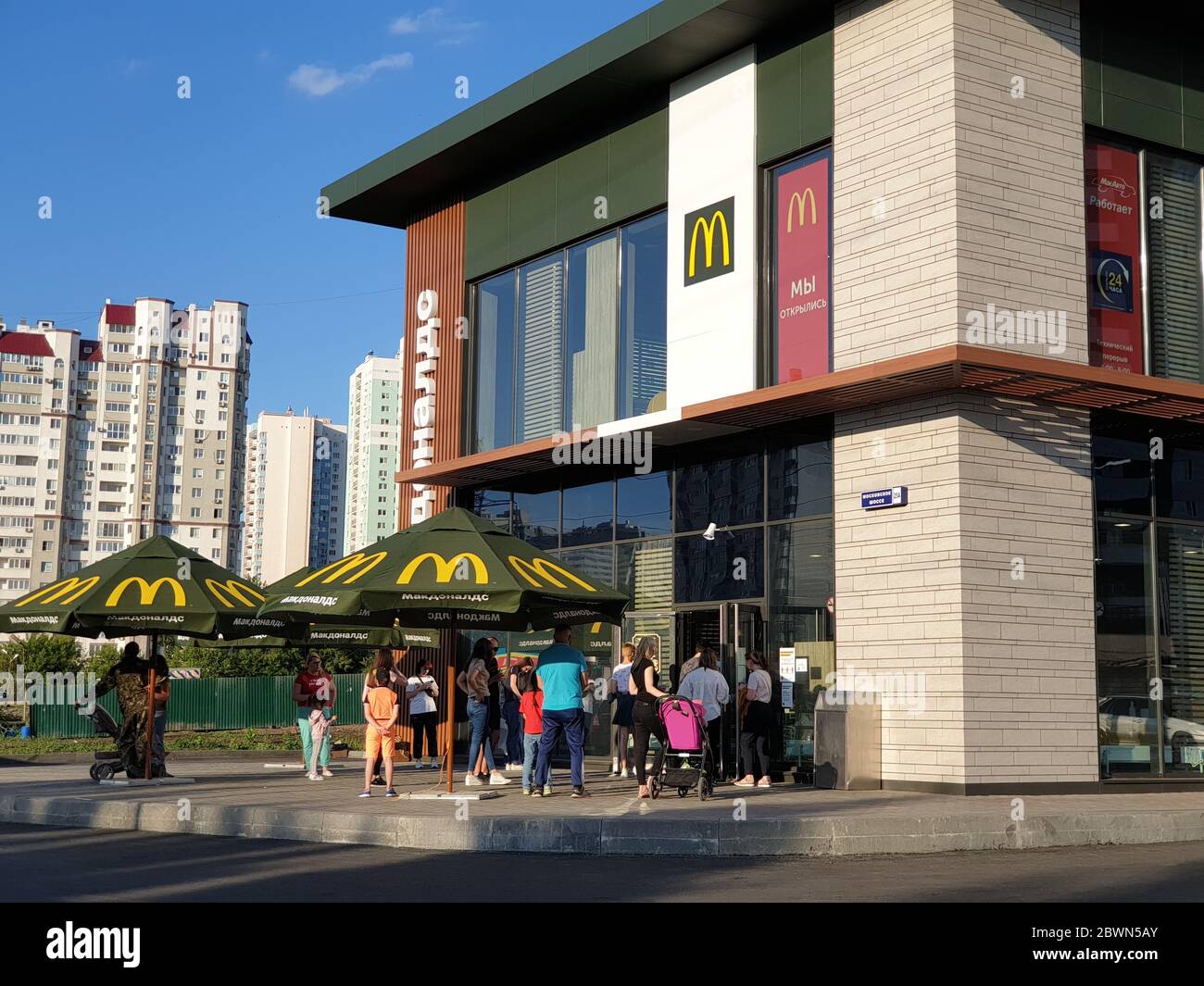 Samara, Russia - 06.01.2020: Le code di McDonald sono messe in quarantena, le persone mantengono una distanza sociale e acquistano cibo da asporto Foto Stock