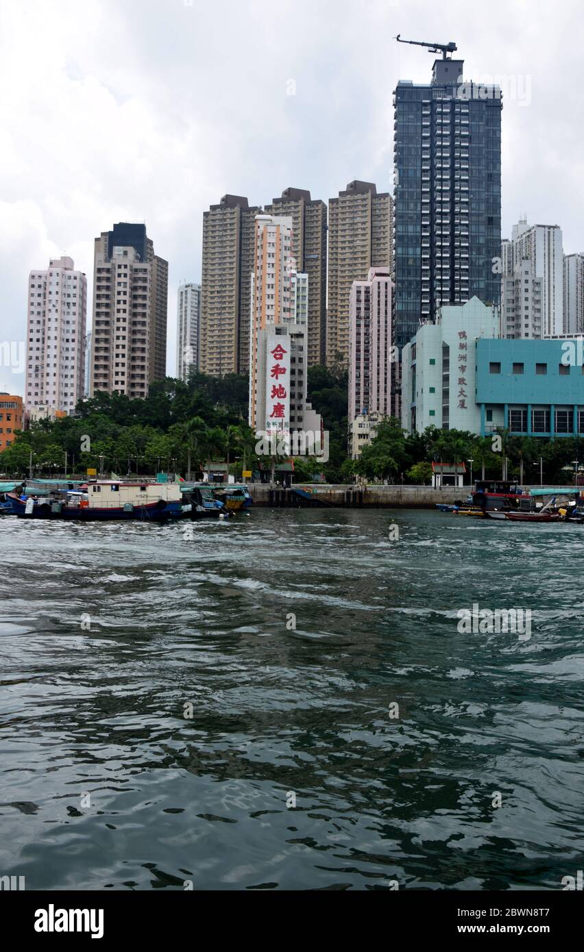 Porto di Aberdeen sull'Isola di Hong Kong Foto Stock