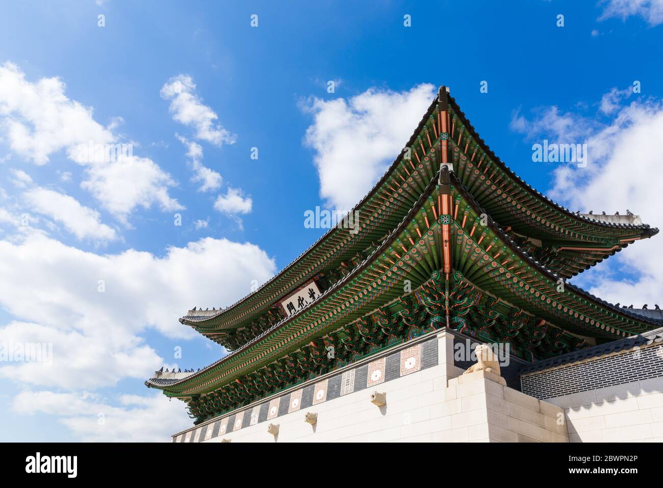 Palazzo Gyeongbokgung a Seoul, Corea del Sud. (Gwanghwamun, traduzione) Foto Stock