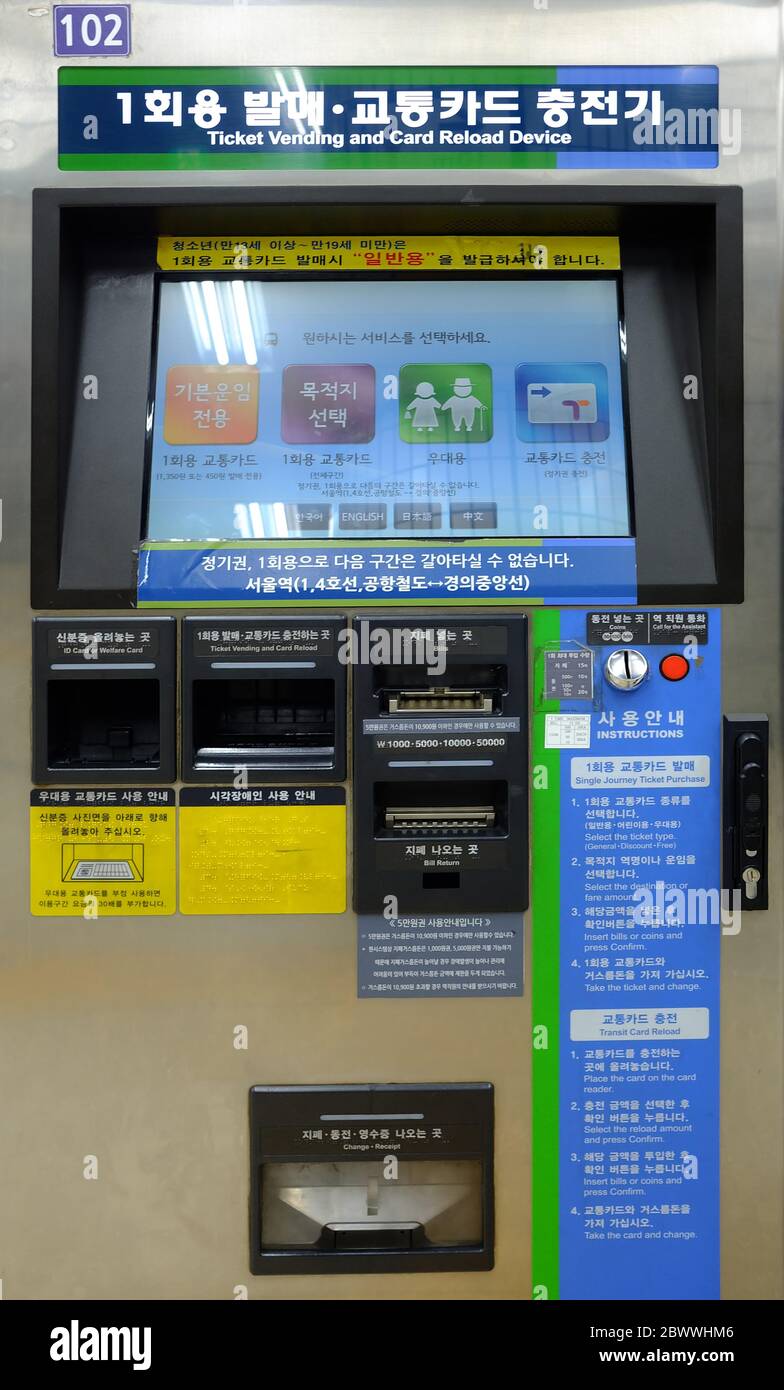 SEOUL, COREA DEL SUD - 26 DICEMBRE 2018: Distributore di biglietti e dispositivo di ricarica carte per T-Money. La T-Money Card è una smart card recuperabile che ha utilizzato per pagare tran Foto Stock