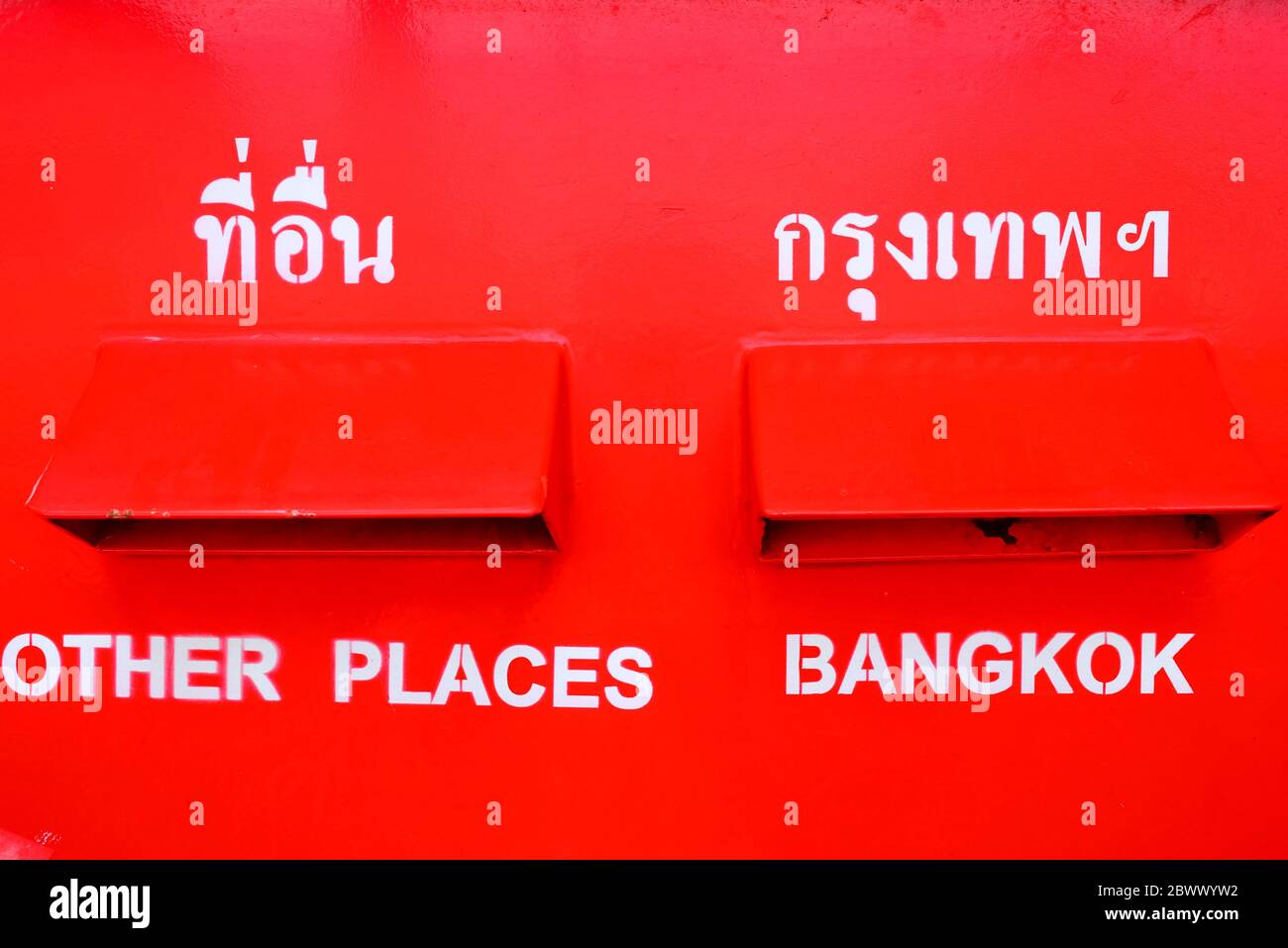 Primo piano su Thai Post Box. (I testi di traduzione in alto sono "altri luoghi e Bangkok") Foto Stock