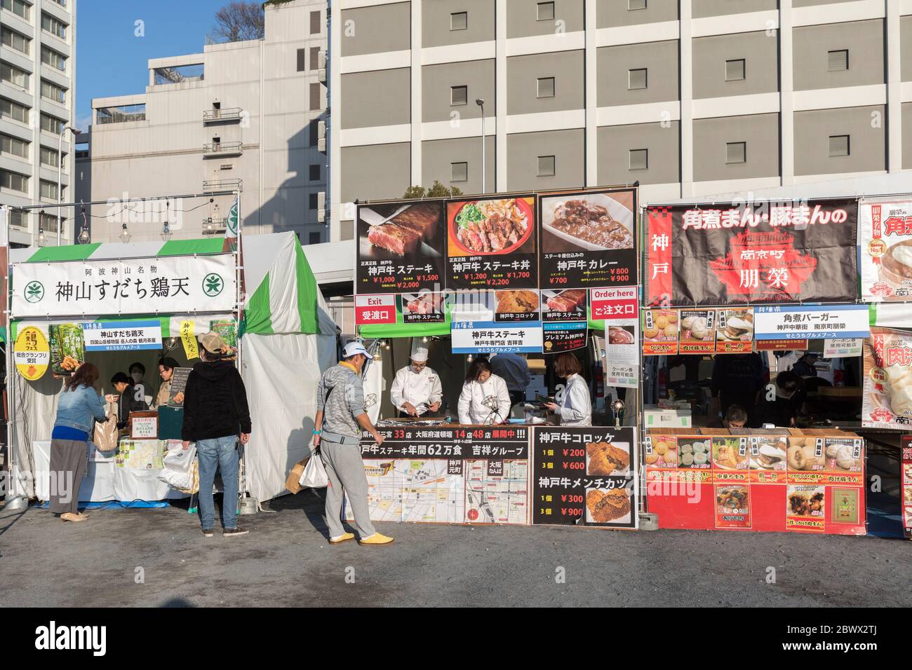 Chioschi per spuntini di strada con fast food, Hiroshima, Giappone Foto Stock