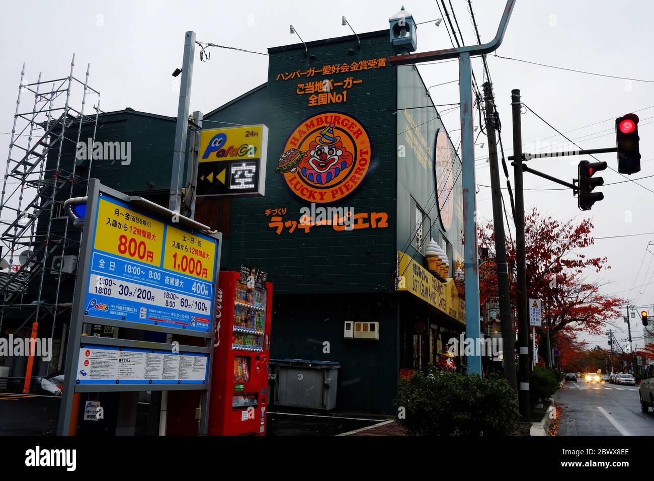 HAKODATE, GIAPPONE - 15 NOVEMBRE 2019: Lucky Pierrot a Hakodate in inverno. Lucky Pierrot è il fast food giapponese numero uno che ha fondato nel 1987. Foto Stock