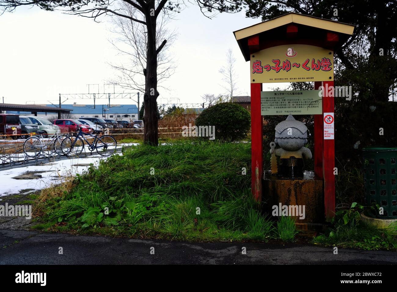 NOBORIBETSU, GIAPPONE - 15 NOVEMBRE 2019: Piccola statua demone giapponese di fronte alla stazione di Noboribetsu nel giorno oscuro d'inverno. È un simbolo di Foto Stock