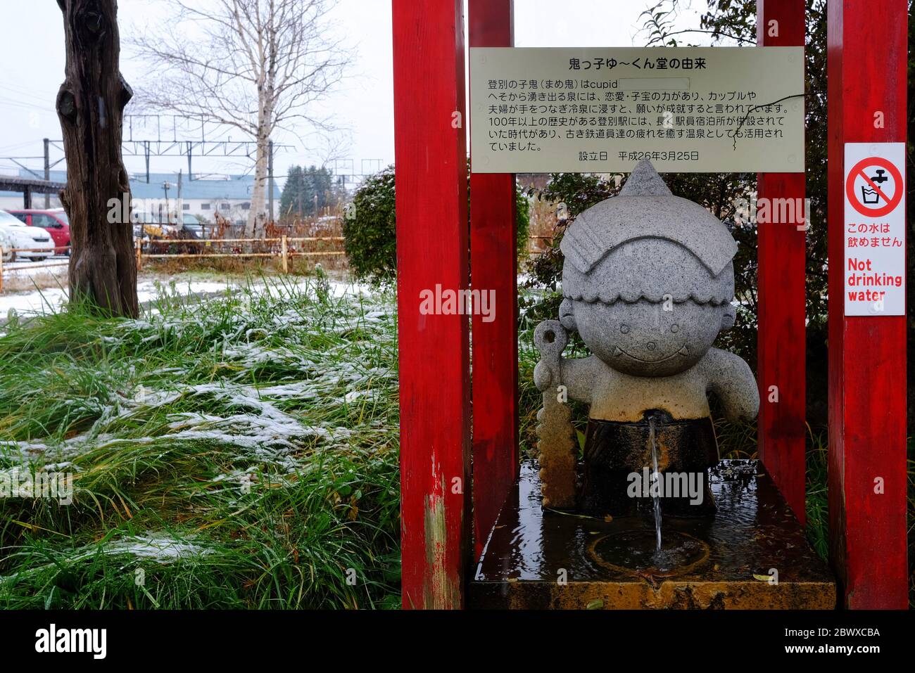 NOBORIBETSU, GIAPPONE - 15 NOVEMBRE 2019: Piccola statua demone giapponese di fronte alla stazione di Noboribetsu nel giorno oscuro d'inverno. È un simbolo di Foto Stock