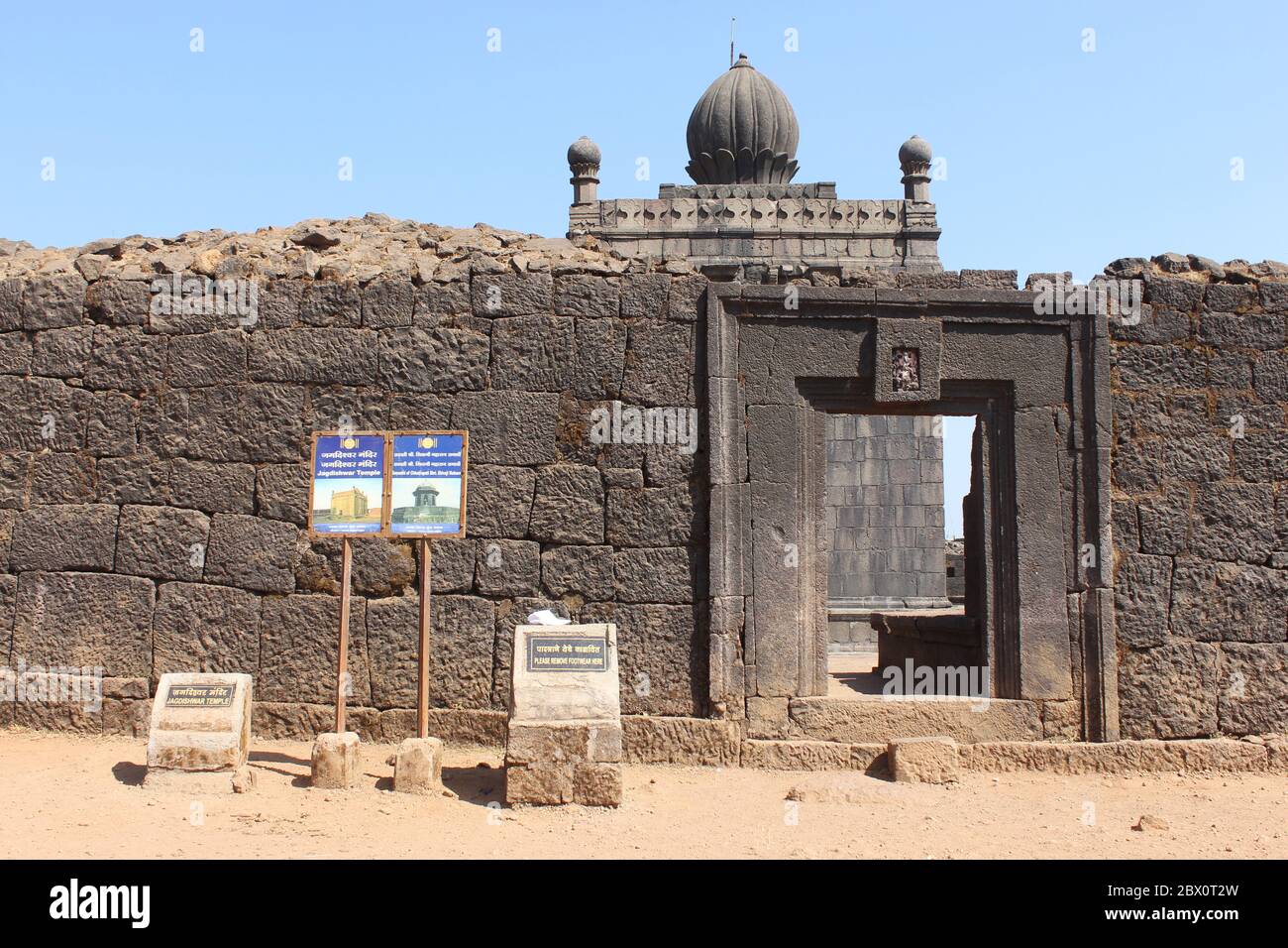 Porta d'ingresso al Tempio di Jagadishwar, al Forte Raigad, al Maharashtra, India Foto Stock