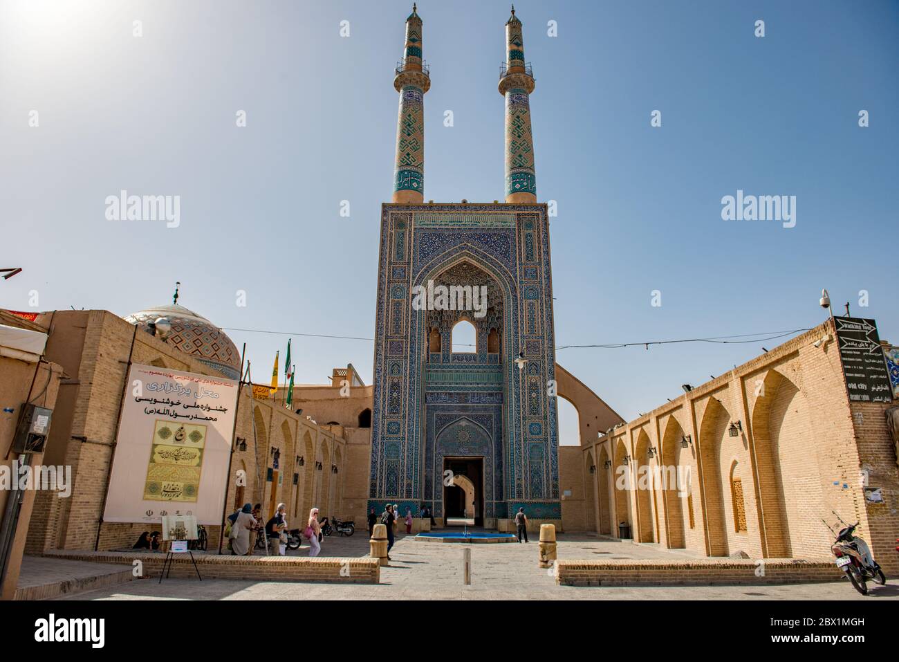 Yazd, Iran.Masjid-e JaME (Moschea del Venerdì), risalente al XIV secolo, vale la pena di una visita. E' un esempio di mosaici persiani di qualità Foto Stock