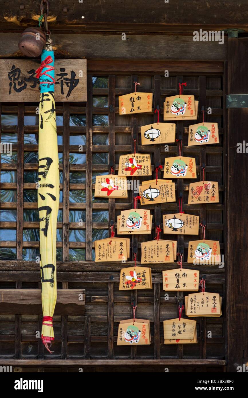 Nara / Giappone - 12 maggio 2018: EMA, piccole placche di legno (carte di preghiera) al santuario Shinto a Nara, Giappone Foto Stock