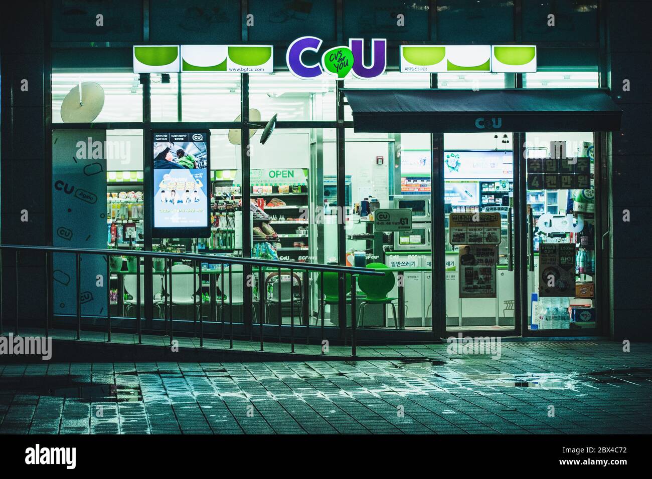 Un negozio angolo CU a Ilsan, Corea del Sud vicino alla stazione di Daehwa. Foto Stock