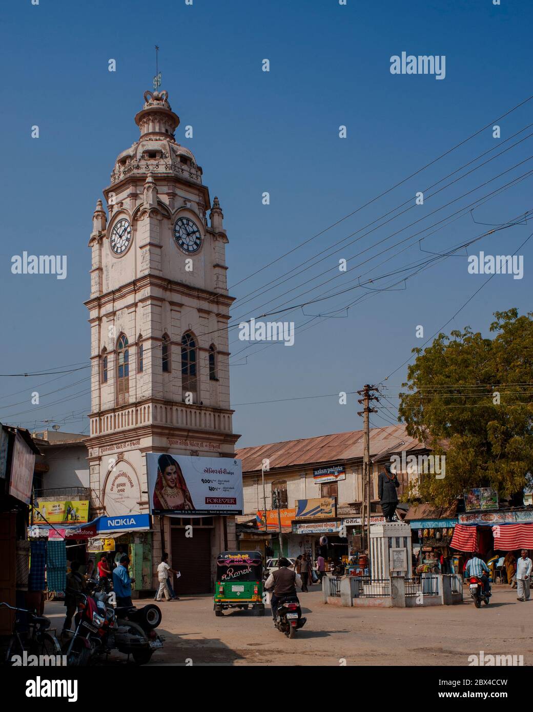 28 Jan 2010 Torre dell'Orologio di Sidhpur, Est : 04/04/1915 MR. Muhammadali Hararwala. Distretto di Siddhpur Patan Gujarat India Foto Stock 28 Jan 2010 Torre dell'Orologio di Sidhpur, Est : 04/04/1915 MR. Muhammadali Hararwala. Distretto di Siddhpur Patan Gujarat India Foto Stock