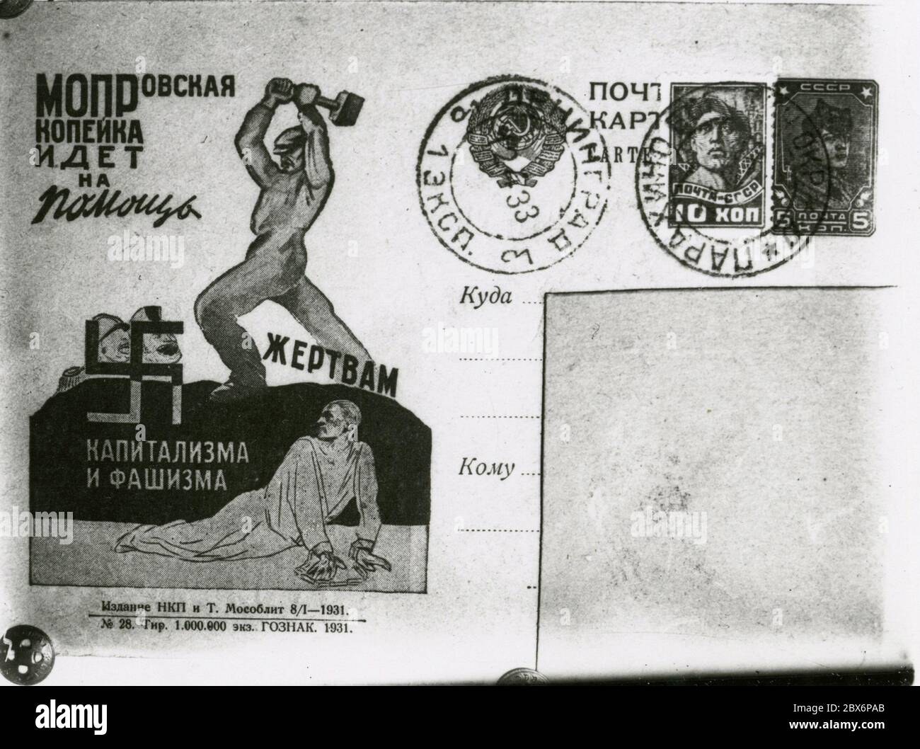 Francobolli anti-tedeschi e russi. Heinrich Hoffmann fotografa 1933 il fotografo ufficiale di Adolf Hitler, e un politico e editore nazista, che era un membro del circolo intimo di Hitler. Foto Stock