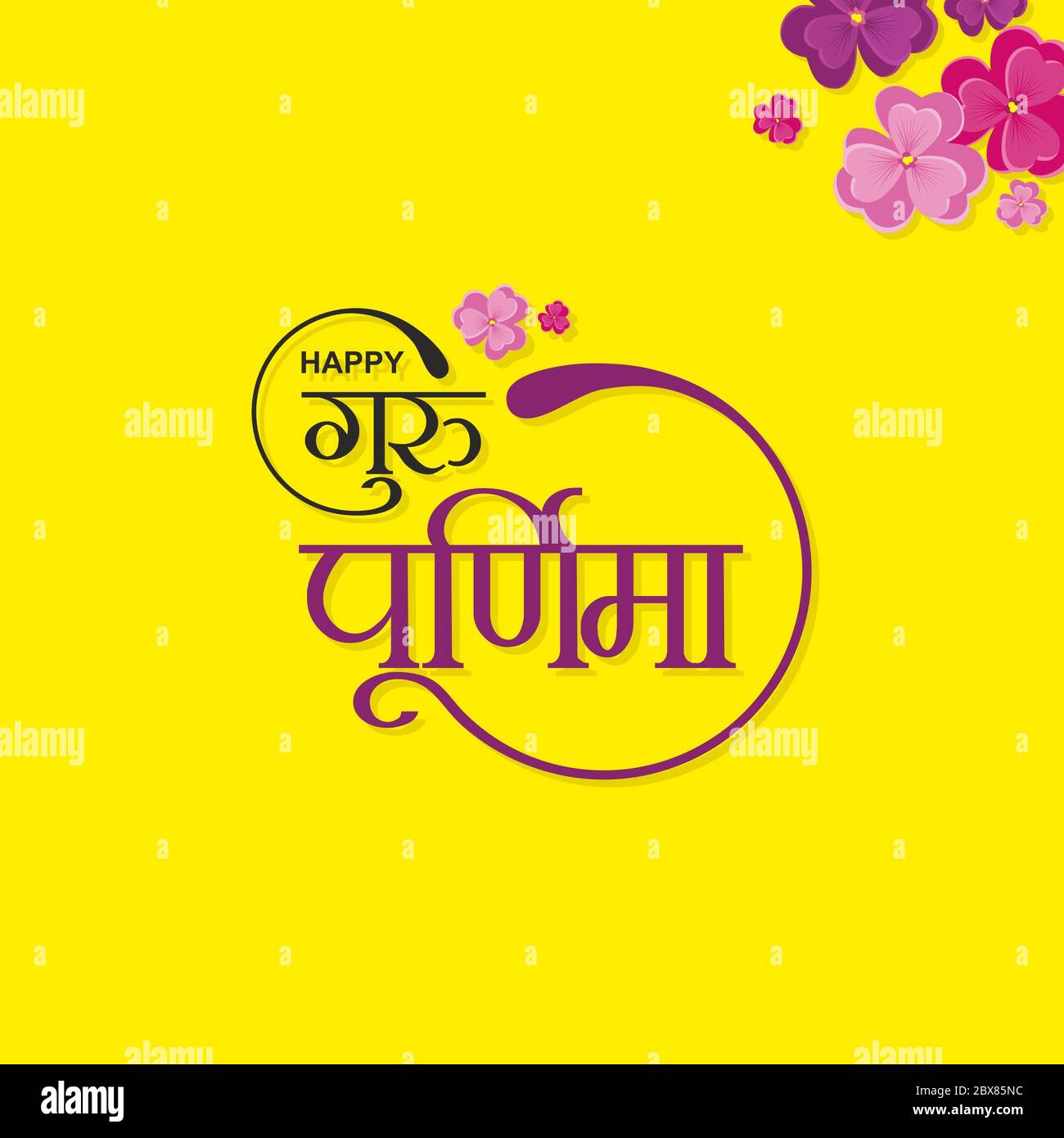 Hindi Typography 'Happy Guru Purnima' significa Happy Guru Purnima - Banner del Festival Indiano Foto Stock