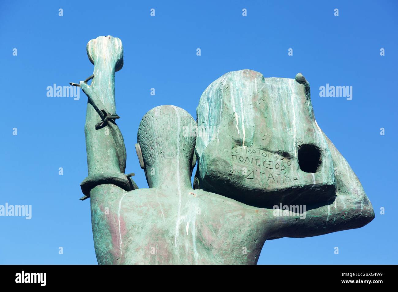 "Prigioniero nell'isola di Makronissos", una statua dedicata ai prigionieri politici che sono stati esiliati e spesso uccisi a Makronissos, dopo la guerra civile greca Foto Stock