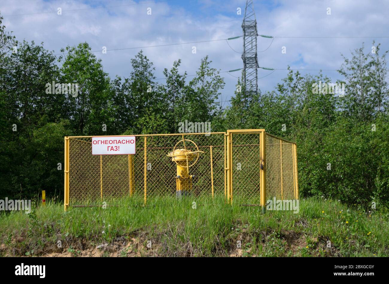 Sezione recintata della strada di distribuzione del gas con un cartello con l'iscrizione in russo "gas infiammabile!" Foto Stock