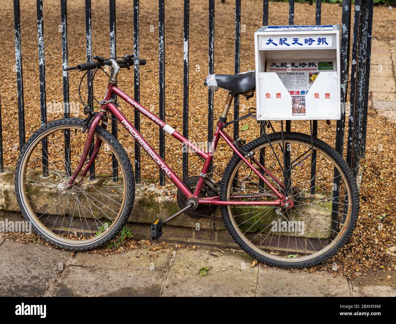Il giornale Epoch Times nel Regno Unito - giornale di lingua cinese libero di proprietà del nuovo movimento religioso Falun Gong. Foto Stock