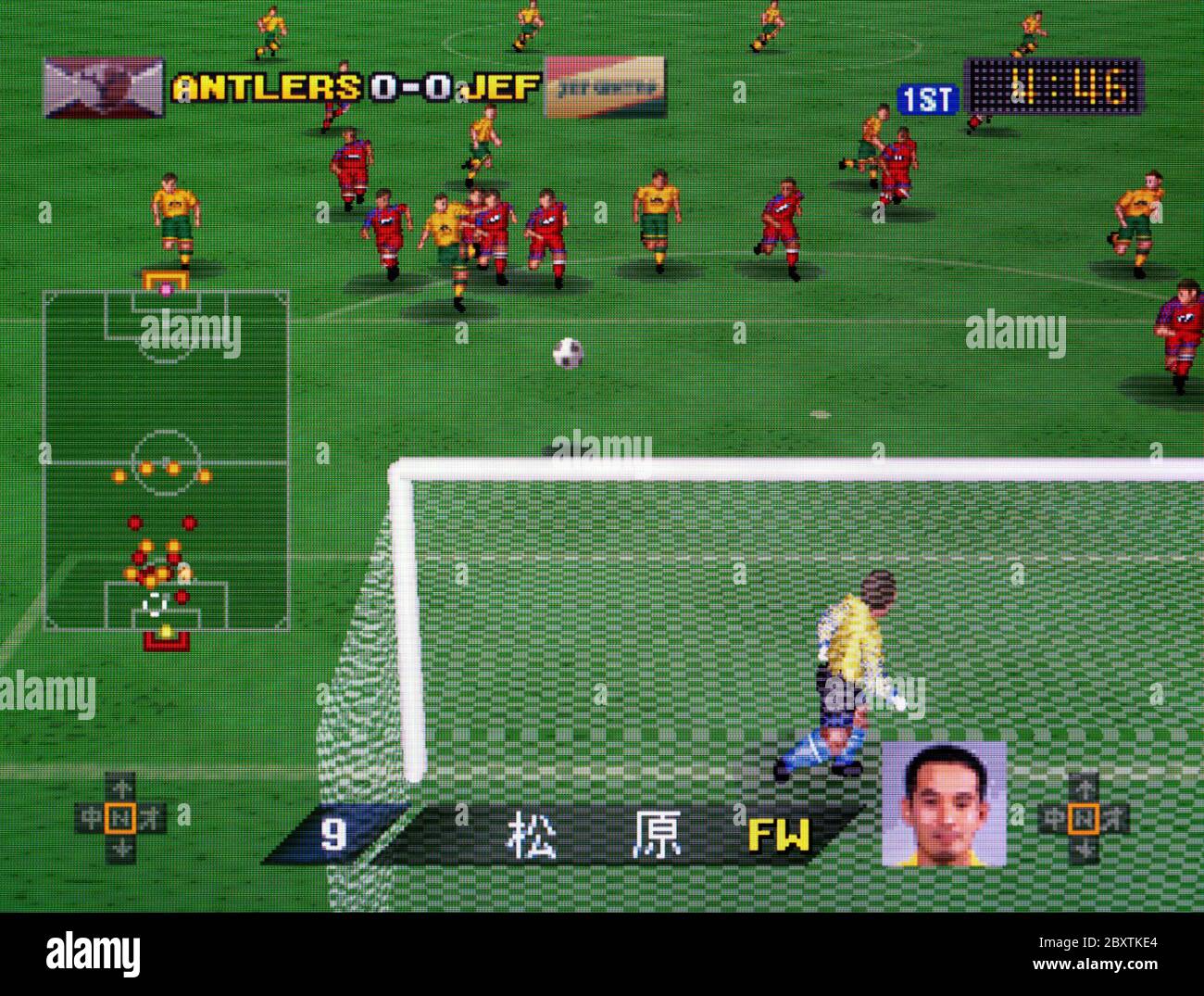 J League Dynamite Soccer - Nintendo 64 Videogame - solo per uso editoriale Foto Stock