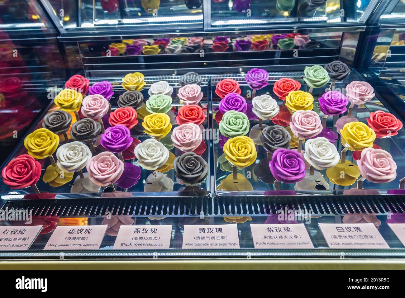 Gelati a forma di rosa su Nanluoguxiang - famoso hutong commerciale a Pechino, Cina Foto Stock