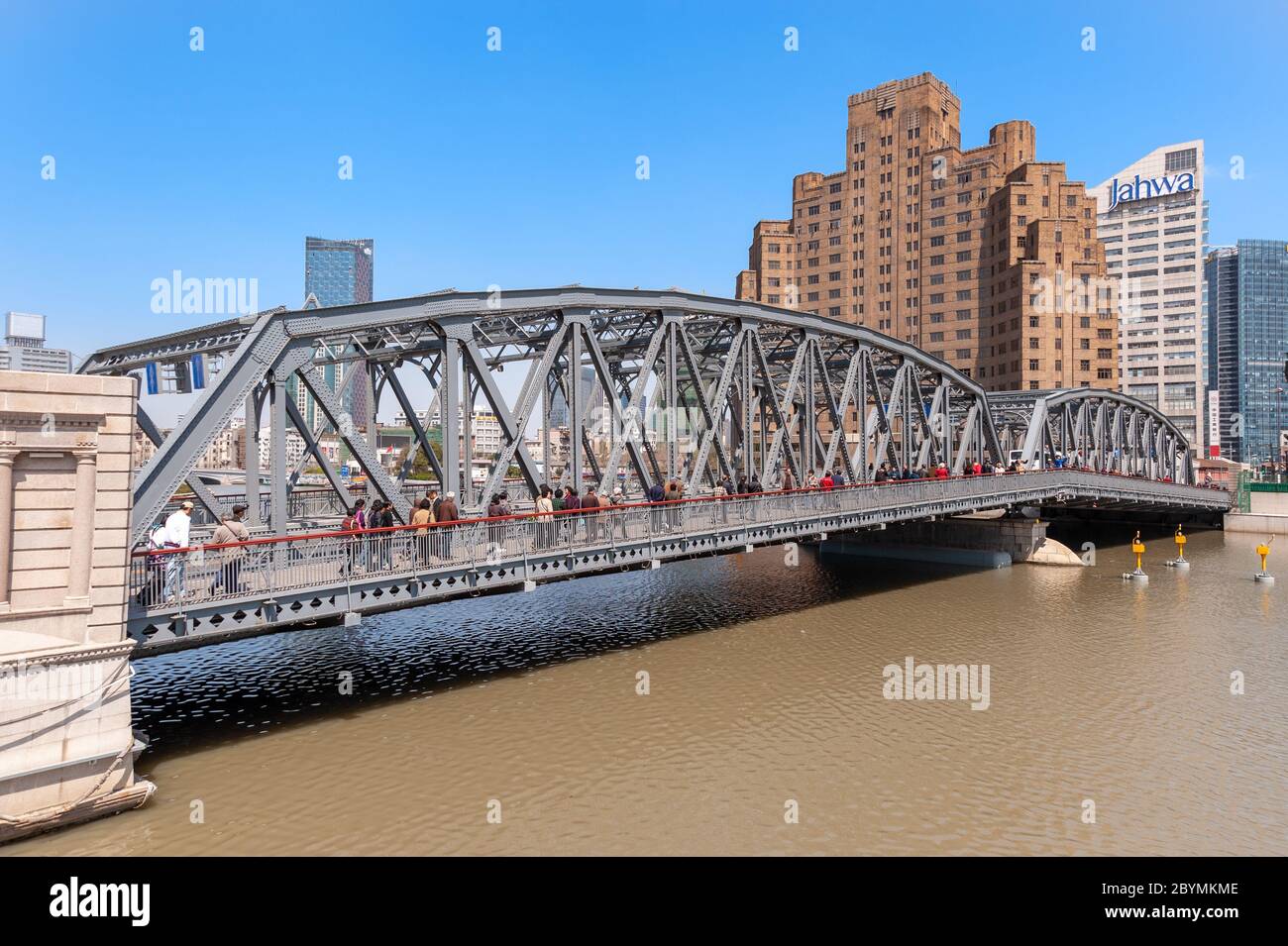 Ponte Waibaidu o giardino Bridge, Shanghai, Cina Foto Stock