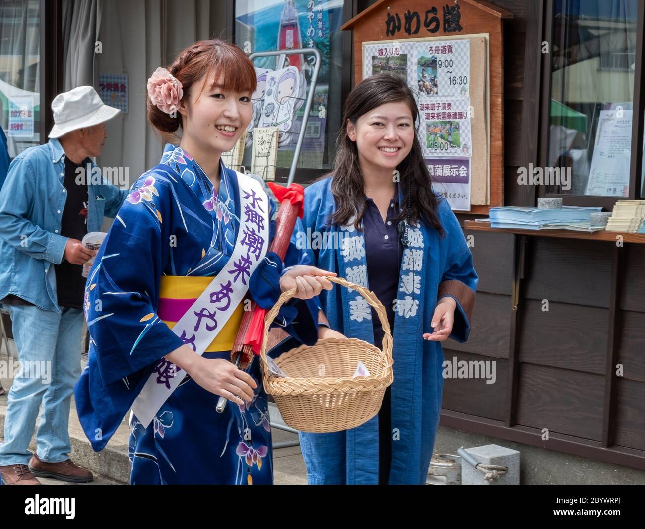 Bella donna giapponese che indossa abiti tradizionali yukata al festival annuale Suigo Itako Iris, Ibaraki, Giappone Foto Stock