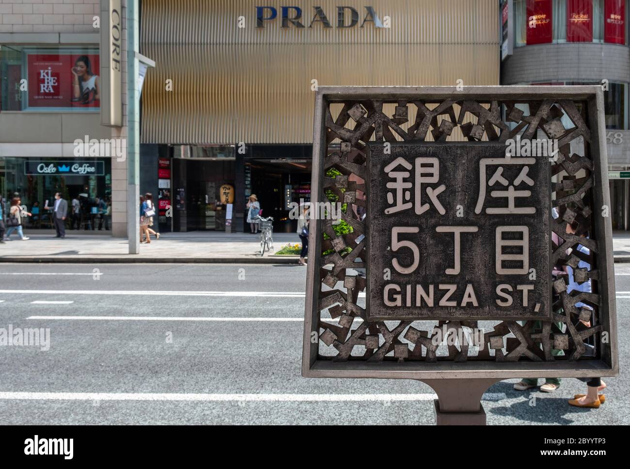 Cartello Ginza Street, Tokyo, Giappone Foto Stock