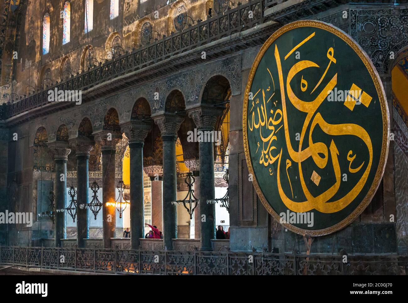 Interno di Hagia Sophia, Istanbul Foto Stock