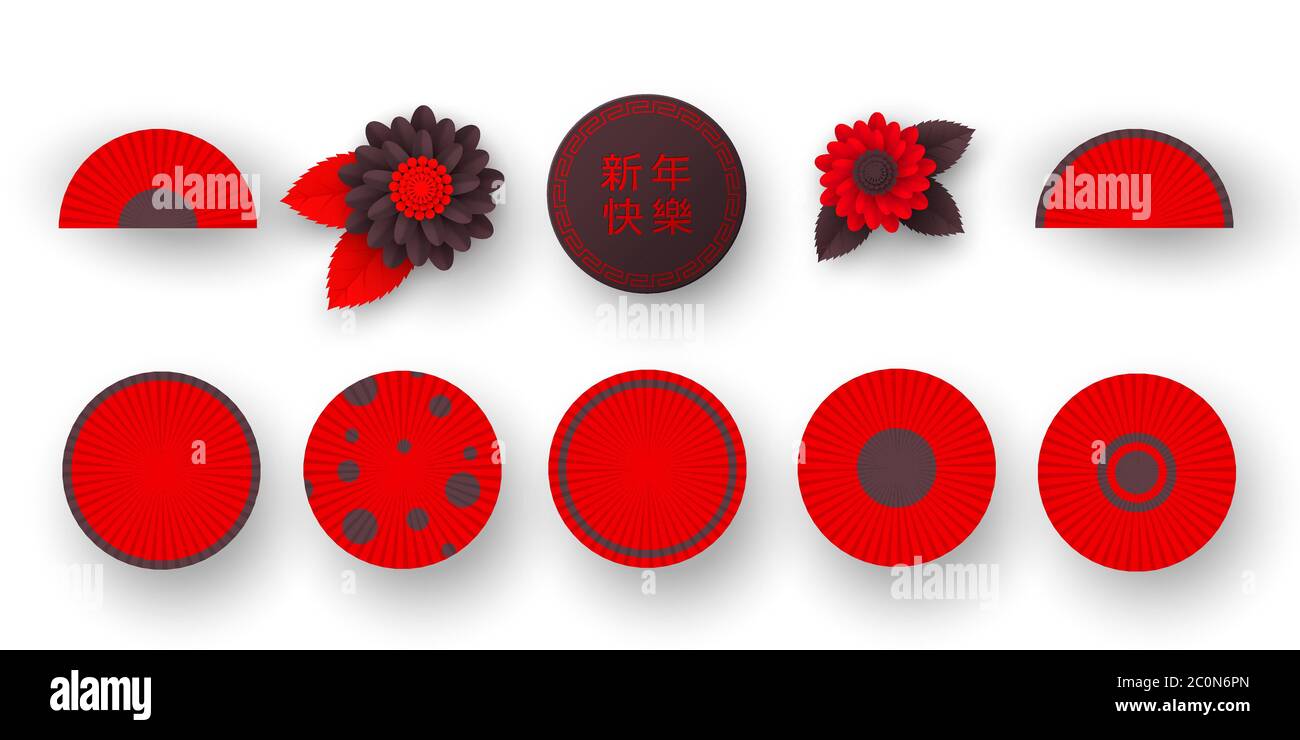 Elementi decorativi per il Capodanno cinese. Illustrazione Vettoriale