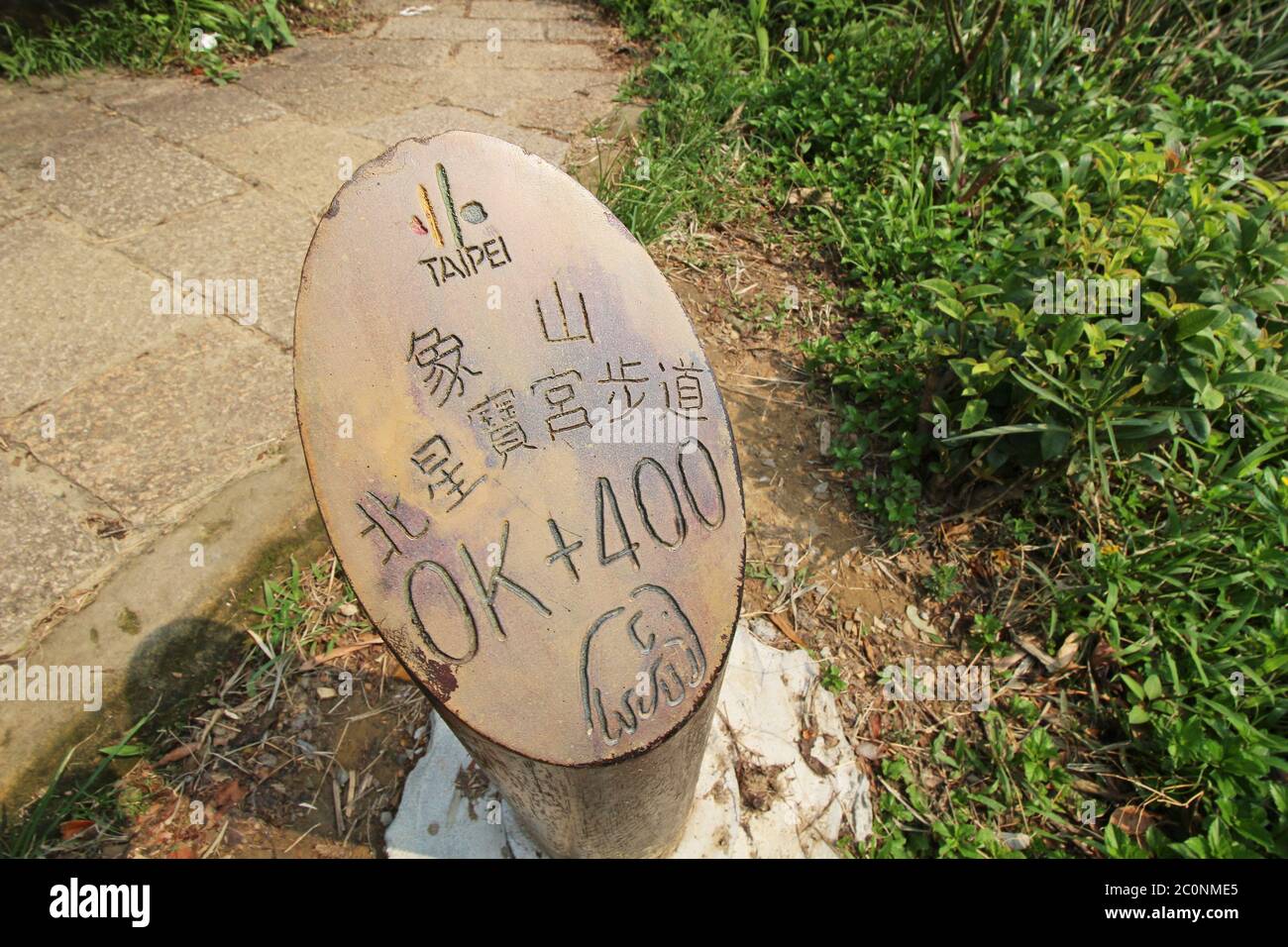 Un cartello su Xiangshan che mostra l'altezza del sentiero escursionistico della montagna degli Elefanti. Taipei, Taiwan Foto Stock