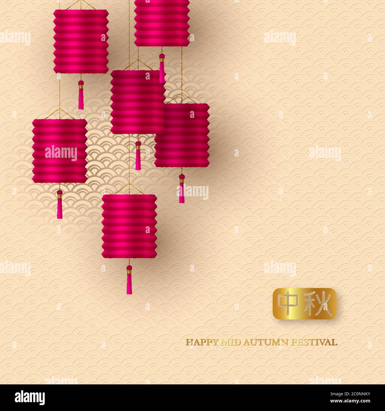 Cinese metà autunno tipografico design. Lanterne rosa 3d realistiche e motivo beige tradizionale. Traduzione cinese di calligraphy d'oro - metà autunno Illustrazione Vettoriale
