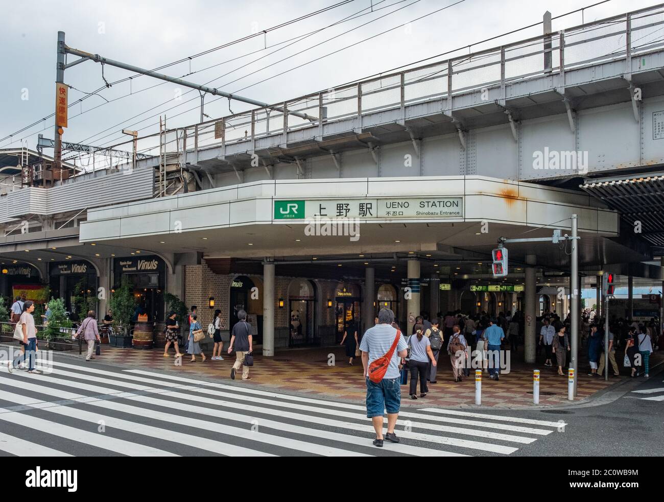 Ingresso alla stazione ferroviaria di Ueno, Tokyo, Giappone Foto Stock
